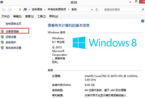 win8.1_CFνQ