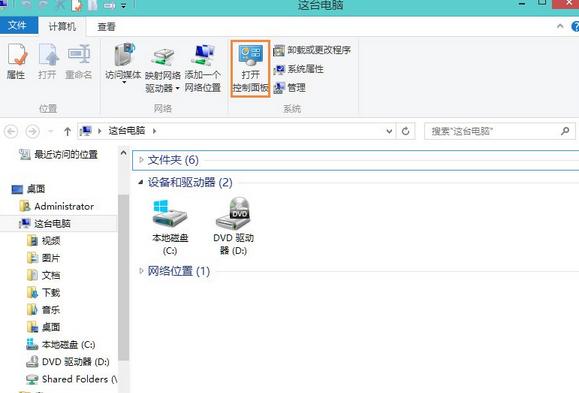 win8IP`ôO