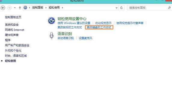 win8IP`ôO