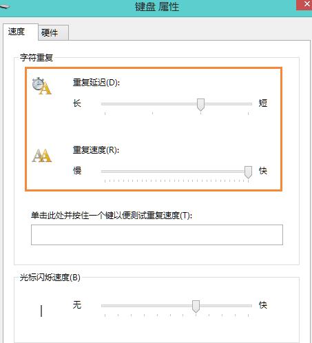 win8IP`ôO