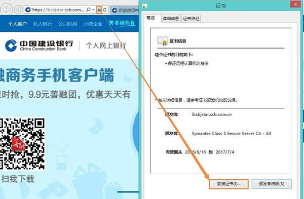 win8ʾWCe`νQ