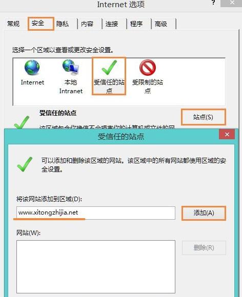 win8ʾWCe`νQ