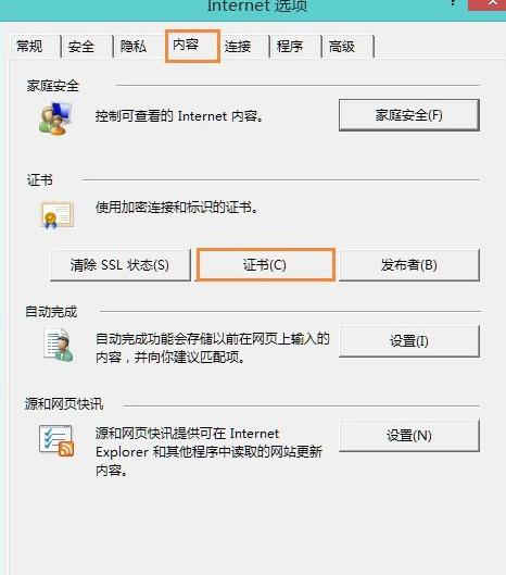 win8ʾWCe`νQ