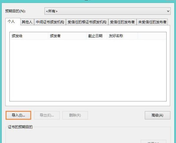 win8ʾWCe`νQ
