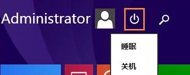 win8WjmδBνQ