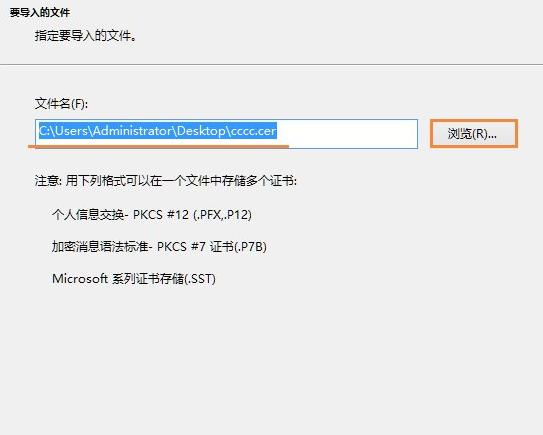 win8ʾWCe`νQ