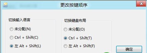 win8ôГQӢݔ뷨