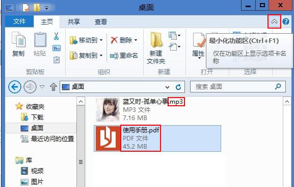 win8ϵyļUչô[أ
