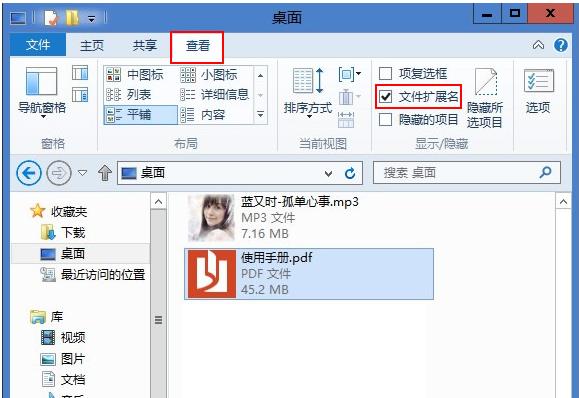 win8ϵyļUչô[