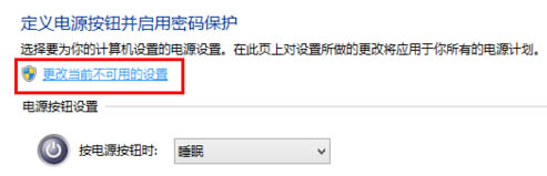 win8˯ģʽܴaô