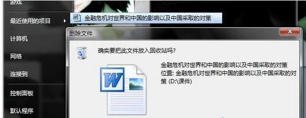 win8hļôֱӷվ