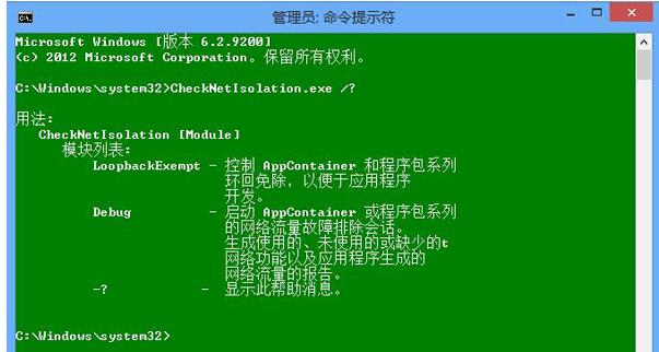 win8̵_ôQ