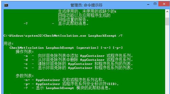 win8̵_ôQ