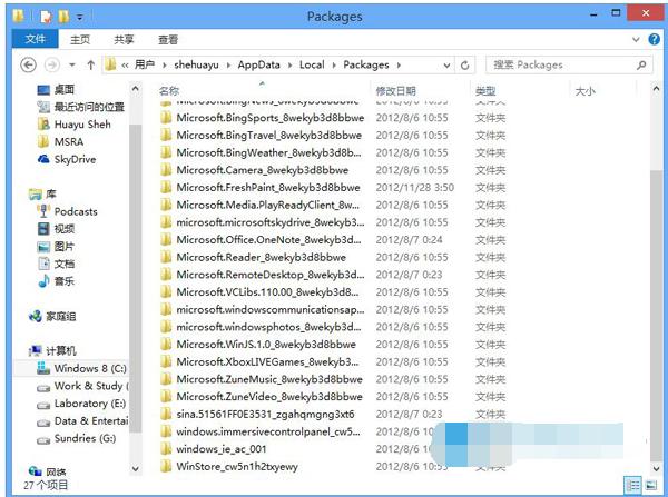 win8̵_ôQ