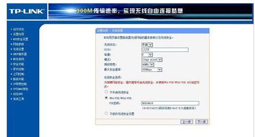 光纖貓如何接無線路由器？