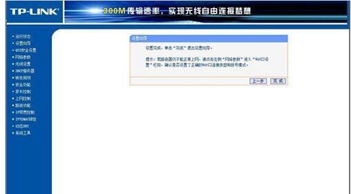 光纖貓如何接無線路由器？