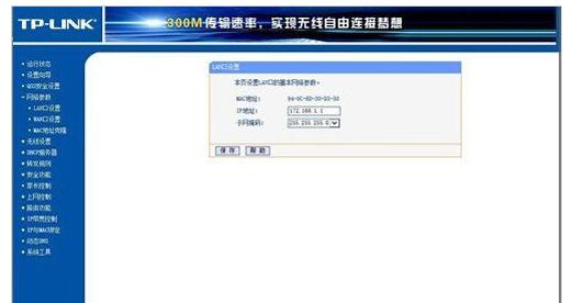 光纖貓如何接無線路由器？