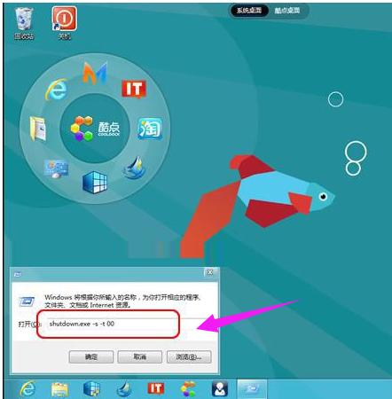 win8ôPC