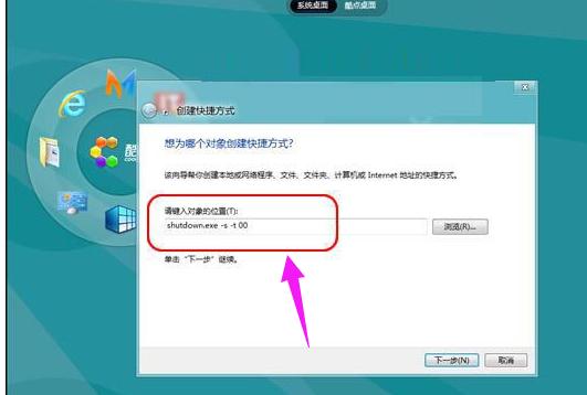 win8ôPC