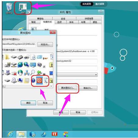 win8ôPC