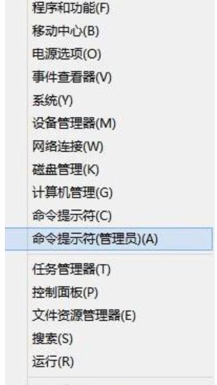 ӻ֏win8̵