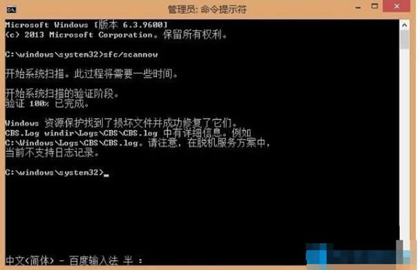 ӻ֏win8̵