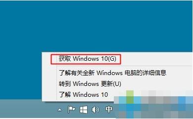 win8.1Mwin10