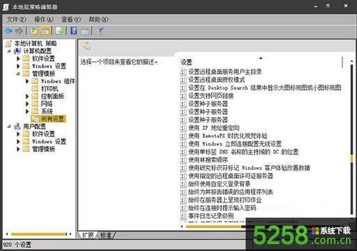 Win8̵ʾe`a0x8024001eνQ
