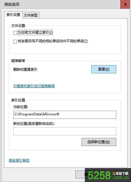 Win10打開此電腦不顯示盤符只有“正在處理它”的解決方法