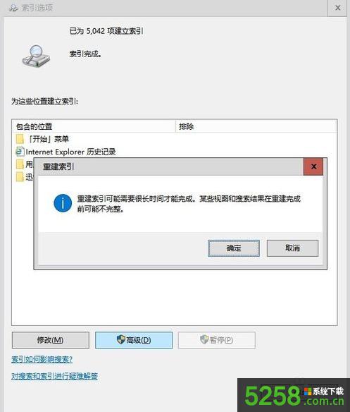 Win10打開此電腦不顯示盤符只有“正在處理它”的解決方法