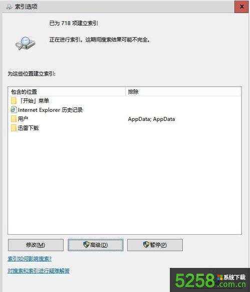Win10打開此電腦不顯示盤符只有“正在處理它”的解決方法