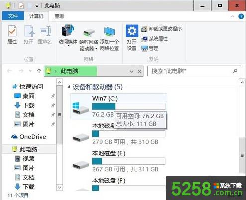 Win10打開此電腦不顯示盤符只有“正在處理它”的解決方法
