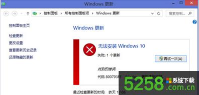Win8ϵyδ_oܣ