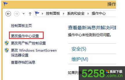 Win8ϵyδ_o