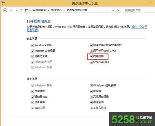 Win8ϵyδ_o