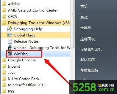 Win7ϵyô_DMPļ