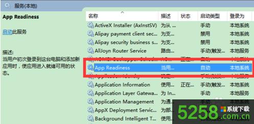 Win8ϵyоWyܟoReνQ