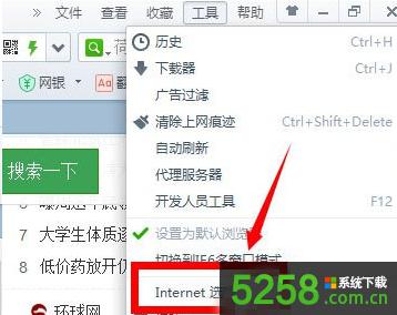 Win8ϵy_Ww@ʾģνQ