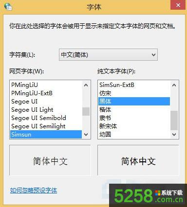 Win8ϵy_Ww@ʾģνQ