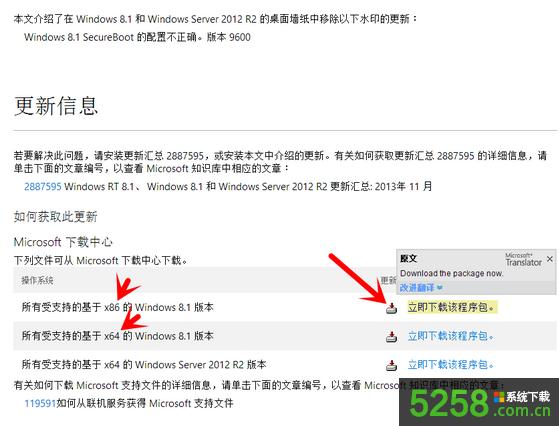 Win8.1ϵy@ʾSecure Bootδ_õĹٷνQ