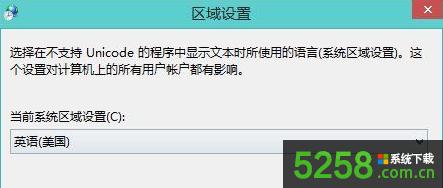Win8ϵy4ʾDirectX ErrorrνQ