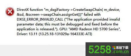 Win8.1ϵy4ΑFDirectX Errore`νQ