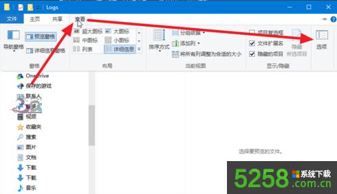 在Win10系統中設置文件夾顯示文件大小信息的解決辦法