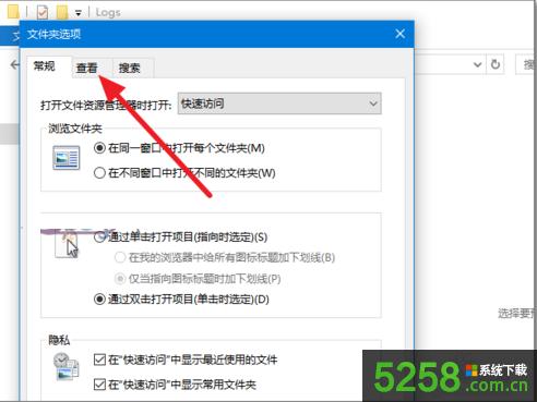 在Win10系統中設置文件夾顯示文件大小信息的解決辦法