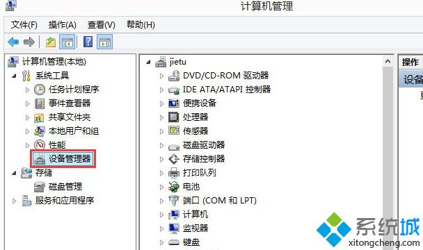 win8ϵyCPɄhļЩ΄h