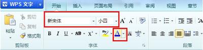 win8ϵyWPSęnwô޸win8ϵy޸WPSęnwķ