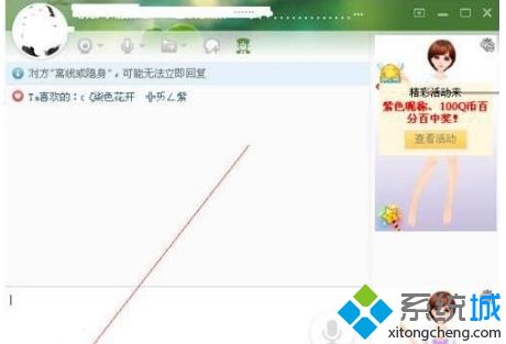 win8ϵyBOoIPķ