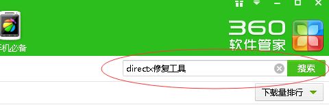 win8.1ϵy治360WΑνQ