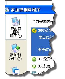win8ϵy360ܛxļô_
