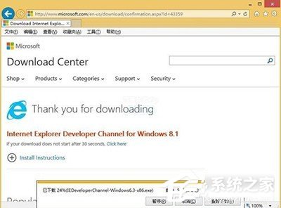 Win8ϵyӰbIE12